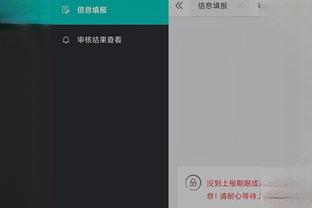 江南app官网首页下载入口截图1
